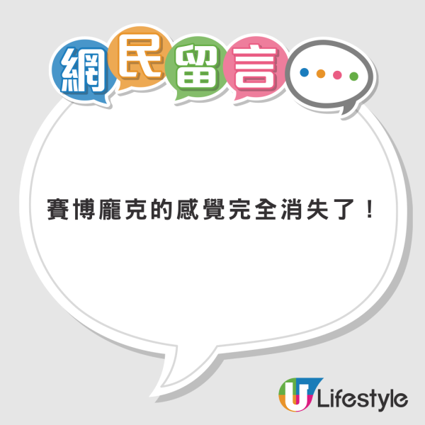 日本旅客時隔多年重遊香港 旺角對比照感嘆一切已改變 直言：感到絕望 