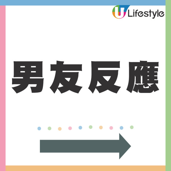 女友肚痛難耐在房間噴發式拉大便  男友反應曝光！1舉獲大讚：係真愛 