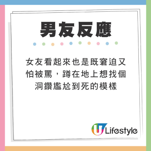 女友肚痛難耐在房間噴發式拉大便  男友反應曝光！1舉獲大讚：係真愛 