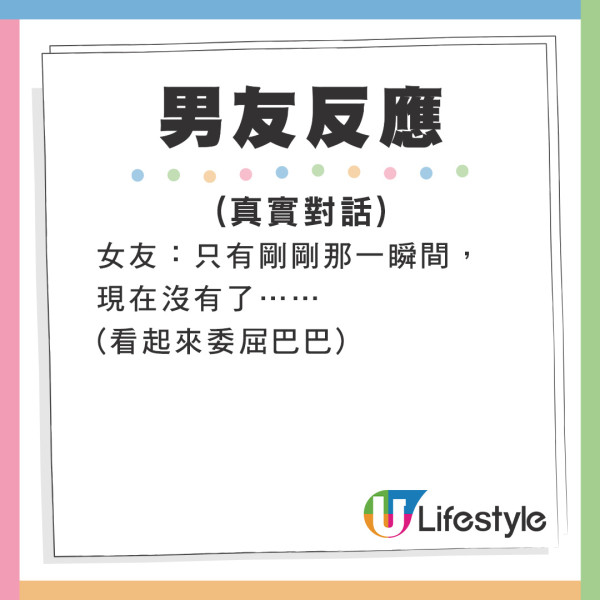 女友肚痛難耐在房間噴發式拉大便  男友反應曝光！1舉獲大讚：係真愛 