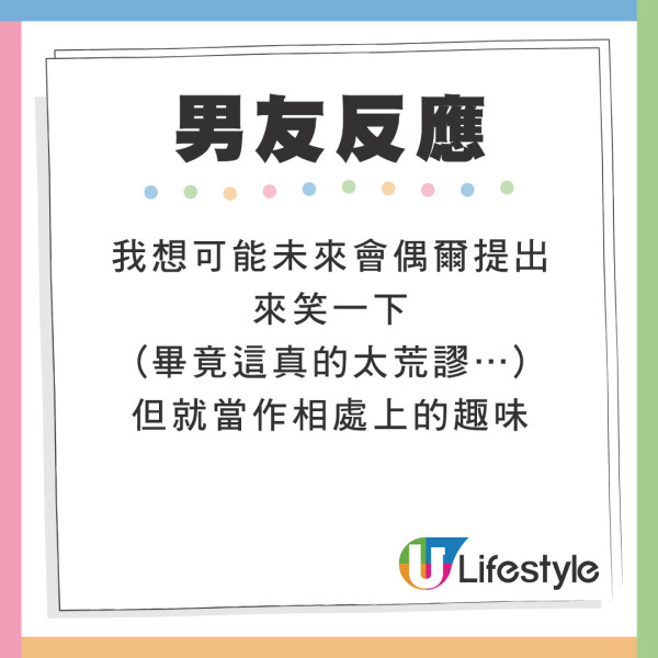 女友肚痛難耐在房間噴發式拉大便  男友反應曝光！1舉獲大讚：係真愛 