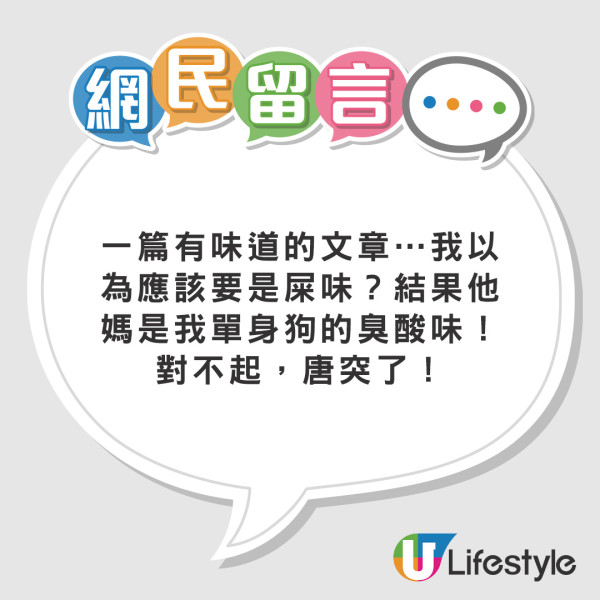 女友肚痛難耐在房間噴發式拉大便  男友反應曝光！1舉獲大讚：係真愛 