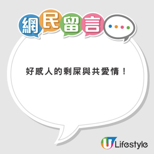 女友肚痛難耐在房間噴發式拉大便  男友反應曝光！1舉獲大讚：係真愛 