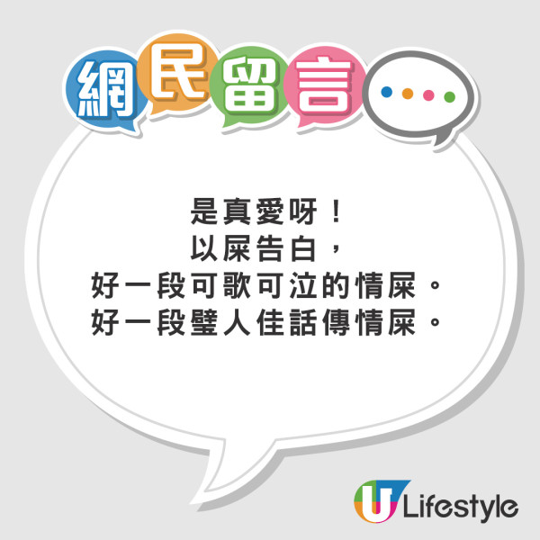 女友肚痛難耐在房間噴發式拉大便  男友反應曝光！1舉獲大讚：係真愛 