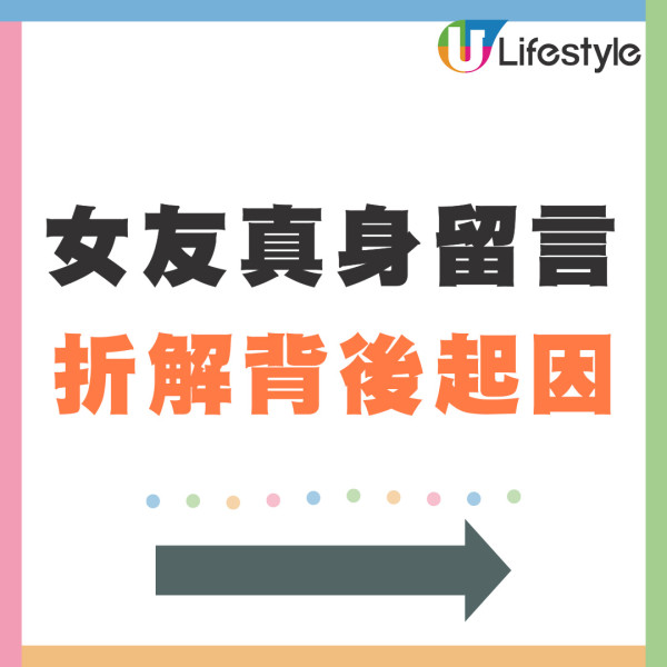 女友肚痛難耐在房間噴發式拉大便  男友反應曝光！1舉獲大讚：係真愛 