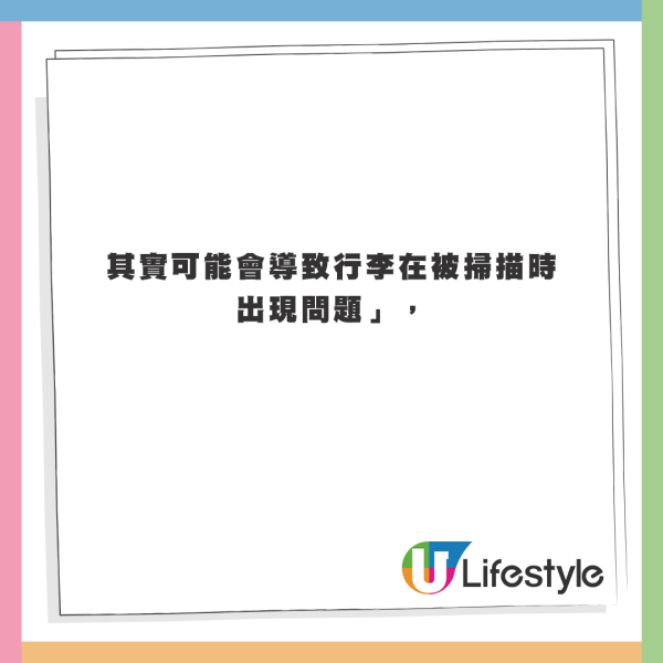 搭飛機尿袋放隨身行李仍被沒收!網民解釋原因斥無知