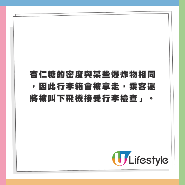 搭飛機尿袋放隨身行李仍被沒收!網民解釋原因斥無知