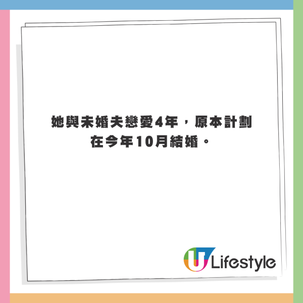 驚覺未婚夫與「44男學生性侵1女案」有關！韓女偷偷調查揭驚人內情 