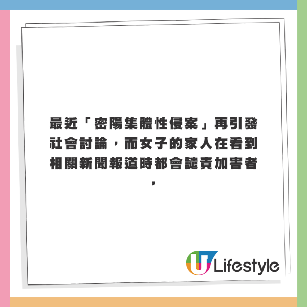 驚覺未婚夫與「44男學生性侵1女案」有關！韓女偷偷調查揭驚人內情 