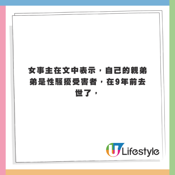 驚覺未婚夫與「44男學生性侵1女案」有關！韓女偷偷調查揭驚人內情 