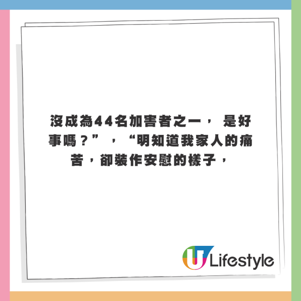 驚覺未婚夫與「44男學生性侵1女案」有關！韓女偷偷調查揭驚人內情 