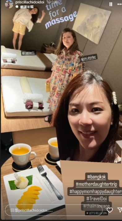 港姐季軍撇低機師老公飛泰國旅行 曬餅印母女合照 婚後淡出娛樂圈專心做人妻 