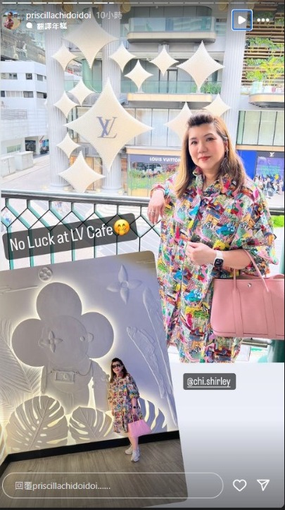 港姐季軍撇低機師老公飛泰國旅行 曬餅印母女合照 婚後淡出娛樂圈專心做人妻 