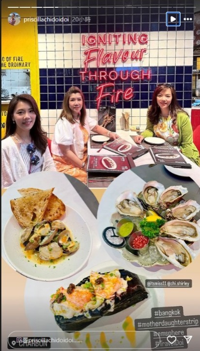 港姐季軍撇低機師老公飛泰國旅行 曬餅印母女合照 婚後淡出娛樂圈專心做人妻 