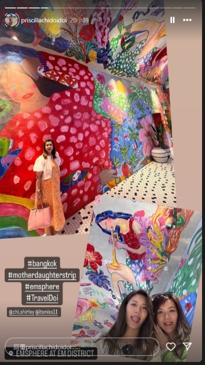 港姐季軍撇低機師老公飛泰國旅行 曬餅印母女合照 婚後淡出娛樂圈專心做人妻 