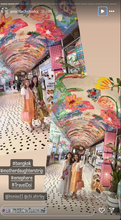 港姐季軍撇低機師老公飛泰國旅行 曬餅印母女合照 婚後淡出娛樂圈專心做人妻 