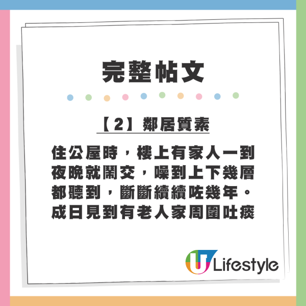 港人列4大「窮人心態」改唔到！出街食飯一定會咁做？網民：脫貧唔夠耐