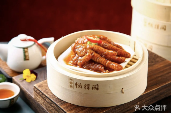 悦得閑廣式點心茶樓 -悅得閑點心茶樓點心