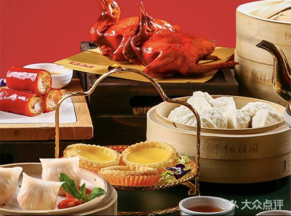 悦得閑廣式點心茶樓 -悅得閑點心茶樓點心