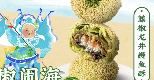 蔡瀾港式點心專門店-茶樓點心