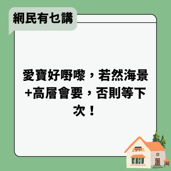 公屋凶宅｜公屋三派獲自殺凶宅十五十六 過來人憶述靈異遭遇：視乎自己嘅接受能力