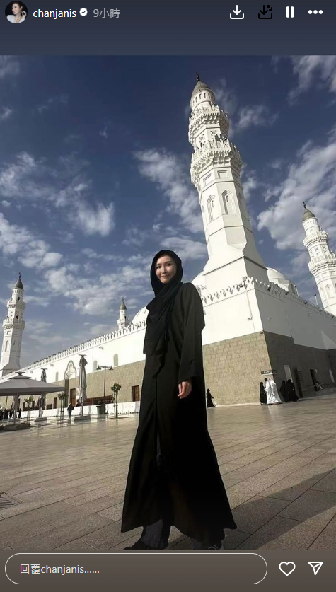 無窮之路4│陳貝兒去沙地阿拉伯朝聖險中暑 氣溫高達51.8度幸得穆斯林幫手