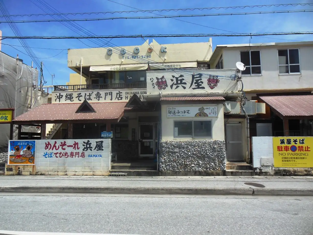 沖繩自由行熱門景點5天4夜行程指南！不開車攻略+美食住宿推介 