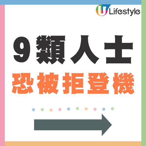 寵物犬被拒上機 狠心女主人機場廁所即場淹死小狗 