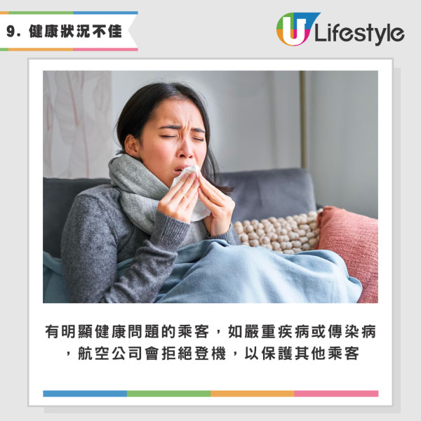 寵物犬被拒上機 狠心女主人機場廁所即場淹死小狗 