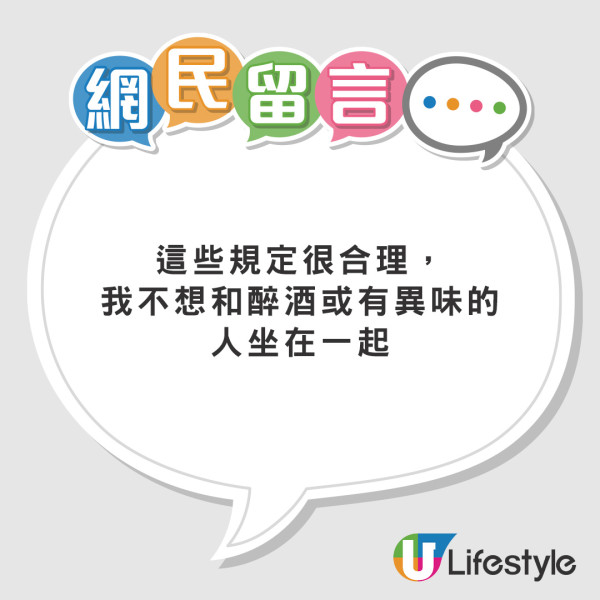 資深空姐警告這9類人恐被拒絕登機  千萬不要做！有機票都未必上到 