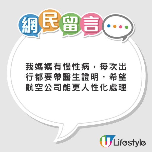 資深空姐警告這9類人恐被拒絕登機  千萬不要做！有機票都未必上到 