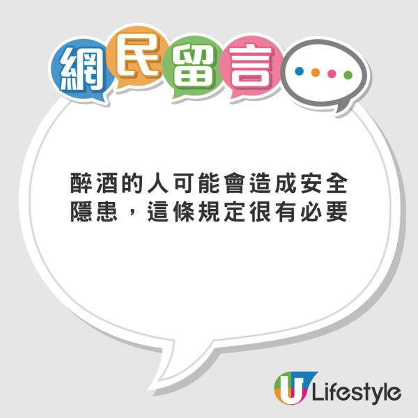 資深空姐警告這9類人恐被拒絕登機  千萬不要做！有機票都未必上到 