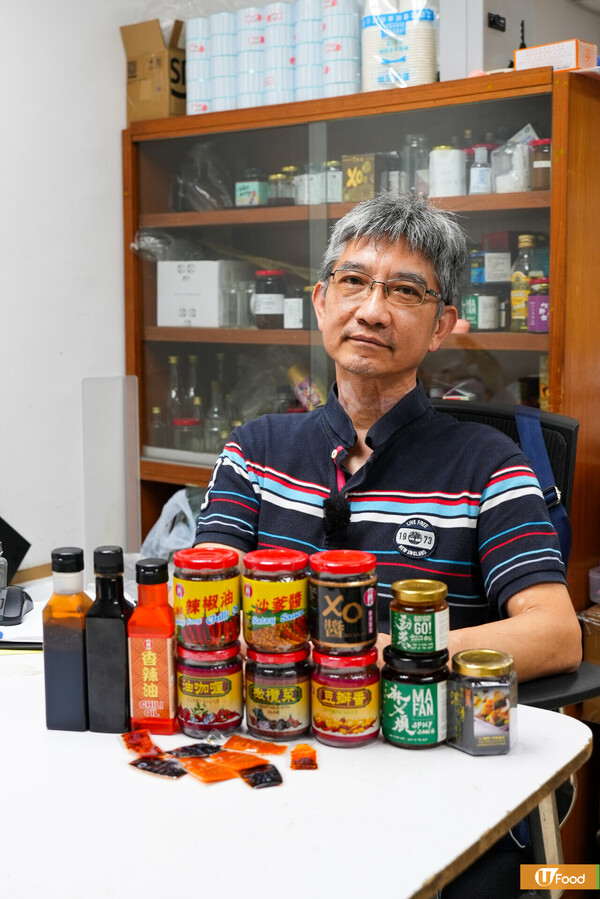 逾半世紀歷史！ 極濃港產沙嗲醬你試過未？ 廠商石屋起家變茶記背後功臣