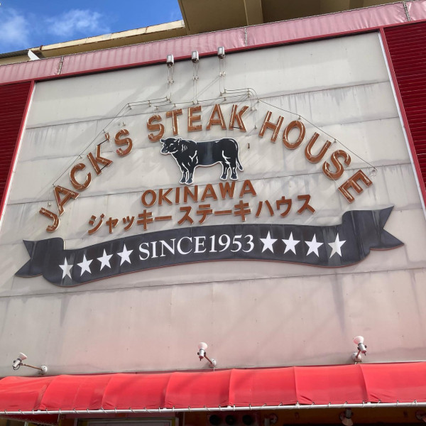 沖繩自由行熱門景點5天4夜行程指南！不開車攻略+美食住宿推介 