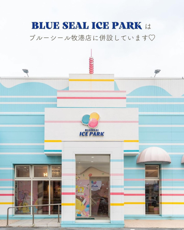 沖繩自由行熱門景點5天4夜行程指南！不開車攻略+美食住宿推介 