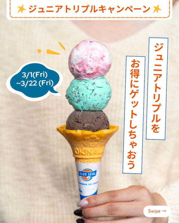 沖繩自由行熱門景點5天4夜行程指南！不開車攻略+美食住宿推介 