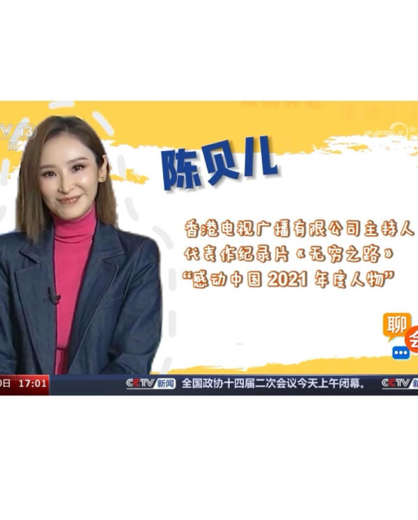 無窮之路4|陳貝兒50度熱浪下遊聖城麥加險中暑 感恩途人2個舉動出手相救保命