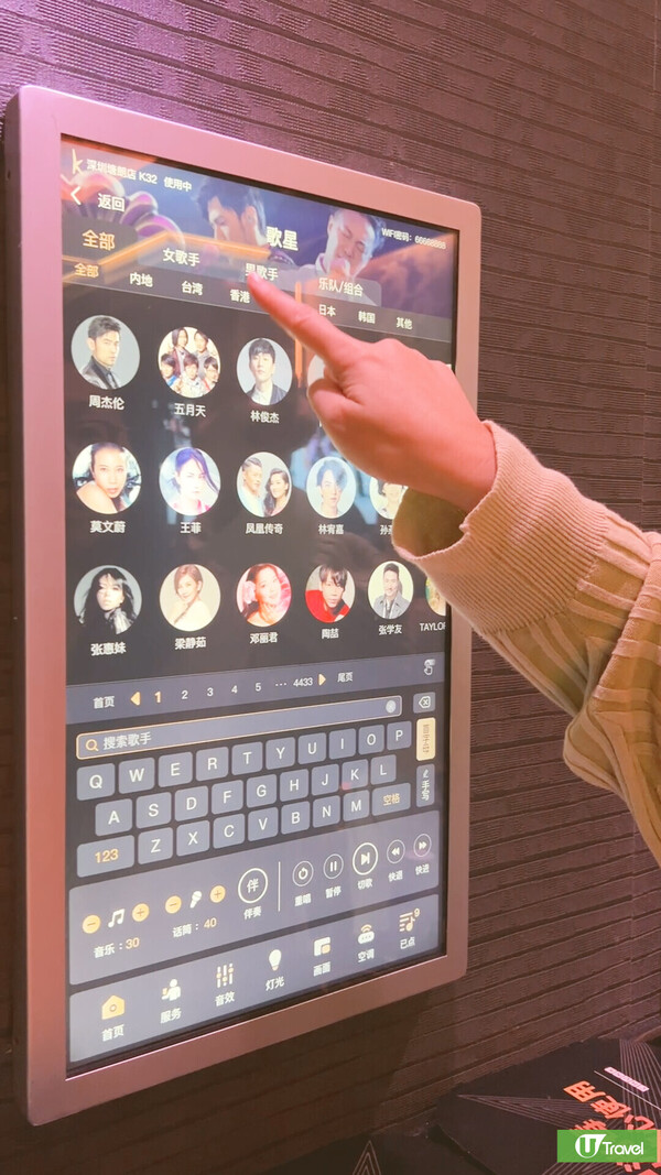 深圳唱K推介「純K」最平任唱4小時!自助餐美食/附地址/收費/預約方法