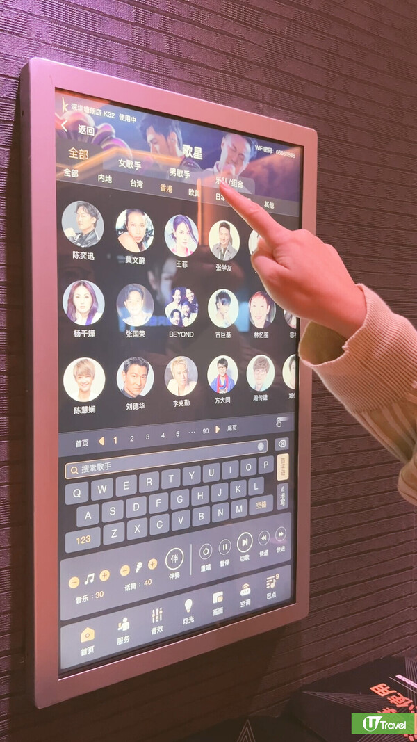 深圳唱K推介「純K」最平任唱4小時!自助餐美食/附地址/收費/預約方法