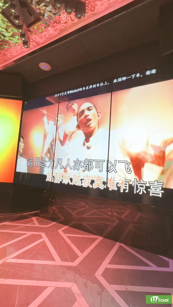 深圳唱K推介「純K」最平任唱4小時!自助餐美食/附地址/收費/預約方法