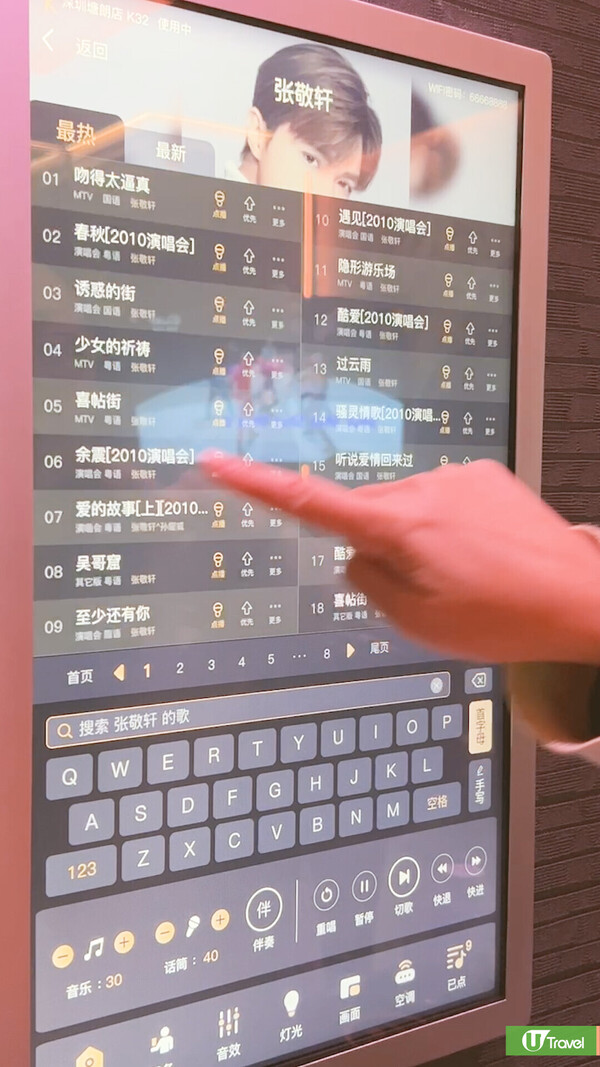 深圳唱K推介「純K」最平任唱4小時!自助餐美食/附地址/收費/預約方法