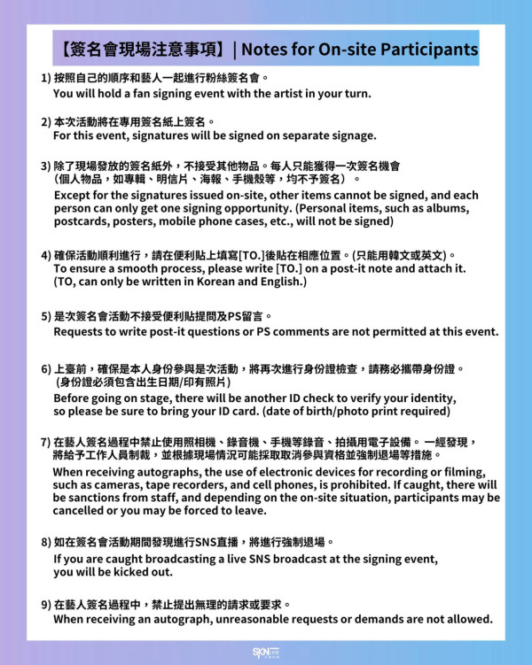 IVE香港簽售會2024︱IVE香港綫下粉絲簽售會！買專輯即有機會與成員傾偈