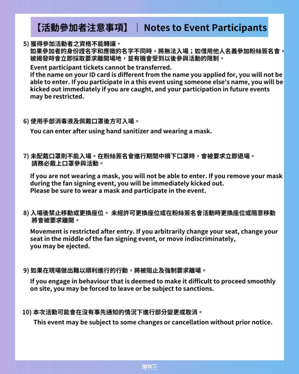 IVE香港簽售會2024︱IVE香港綫下粉絲簽售會！買專輯即有機會與成員傾偈