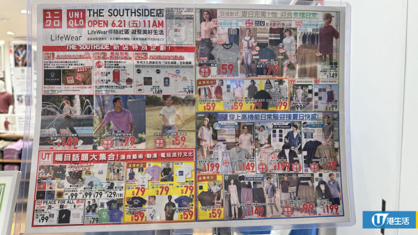 THE SOUTHSIDE黃竹坑站新商場正式開幕！逾51萬平方呎！近130間商戶進駐！附泊車/開業優惠/商店名單