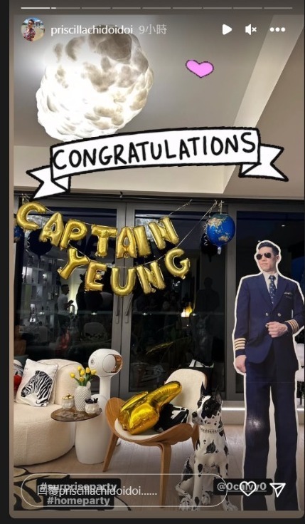 港姐季軍撇低機師老公飛泰國旅行 曬餅印母女合照 婚後淡出娛樂圈專心做人妻 