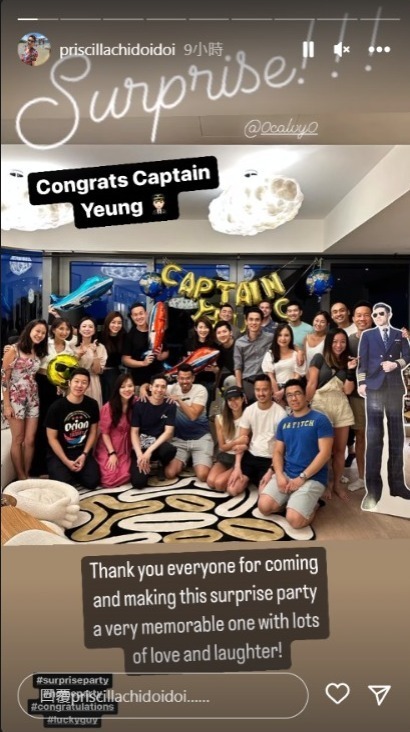 港姐季軍撇低機師老公飛泰國旅行 曬餅印母女合照 婚後淡出娛樂圈專心做人妻 