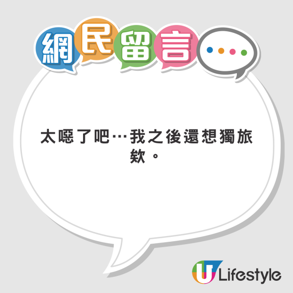 女子悉尼遭翻版雷神強抱 晒事發照片坦言：太突然 網民反應兩極 