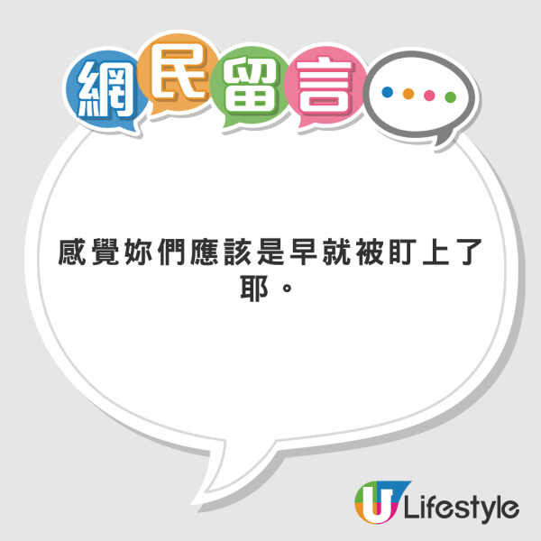 女子悉尼遭翻版雷神強抱 晒事發照片坦言：太突然 網民反應兩極 