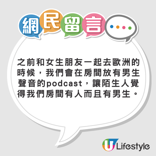 女子悉尼遭翻版雷神強抱 晒事發照片坦言：太突然 網民反應兩極 
