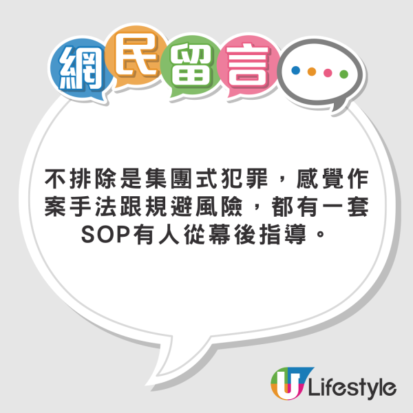 女子悉尼遭翻版雷神強抱 晒事發照片坦言：太突然 網民反應兩極 